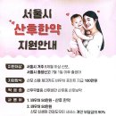 김영훈한의원 이미지