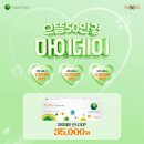으뜸제일안경 이미지