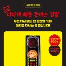 세븐돈가스 이미지