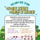 불광먹자골목 서울시티