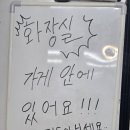대패예당 이미지