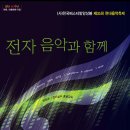 현대음향 이미지