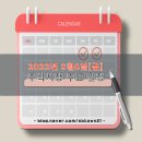 보해축산 이미지