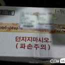 경신 세탁소 이미지