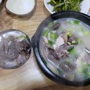 영풍국밥