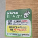 등촌칼국수 내포신도시점