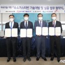 경남동서가스 이미지