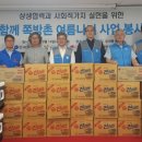 한국에너지재단노동조합 이미지