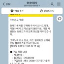 (주)플럭스 | 2025 베뉴 플럭스 출고 후기!