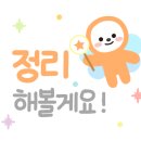 미리내민박 이미지