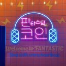 싸이버노래연습장 네이버블로그
