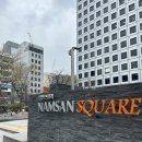 A0600 | 빅데이터를 위한 중국 비자 신청 후기