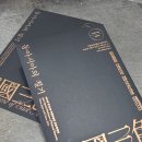 중앙인쇄기획 이미지