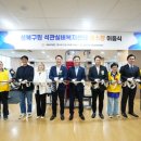 석관동자치회관 이미지