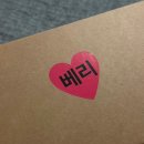 에스앤어스 | [커밋스토어] 키오박스 Season 1 ‘베리키오’ 내돈내산 후기 (유튜버 키오)