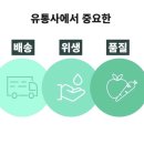 대승식품 이미지