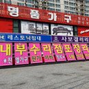 노브랜드가구 이미지