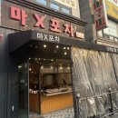 마엑스포차 이미지