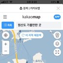 원산도 선촌항 이미지