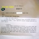 홈플러스 앞 보도 이미지