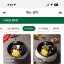 보배반점원주점 이미지