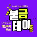 에이치-원(H-1) 이미지