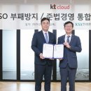 한국컴플라이언스평가원