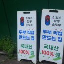 하바나노래연습장 | 강릉 1박 2일, 날씨 요정과 함께