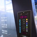 워시존제주연북로점 이미지