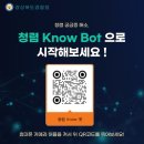 청렴 이미지