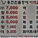 이억집 이미지