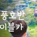 청풍인력 - 청주시 청원구 공항로 1020 | 청풍인력