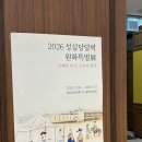 (주)타이어백화점 가장지점 | 대전 롯데백화점 성심당, 성심당 케익부띠끄, 성심당옛맛솜씨 내돈내산 방문후기