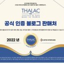 도윤유통 이미지