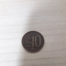 66년도에 만들어진 10원짜리 동전 이미지