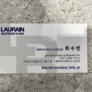 로랭부티크앤키즈 이미지