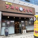 황금촌 이미지