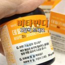 편한M약국 이미지