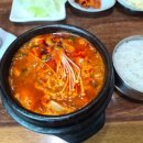 석이추어탕 네이버블로그