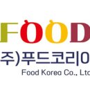 주식회사 신선푸드 이미지