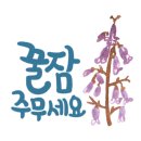 효문초등학교 이미지