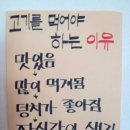 고기하우스 이미지
