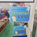 쌍용태권도체육관 이미지