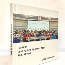 광양백운고등학교 이미지