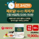주식회사 프로틴캐시 이미지