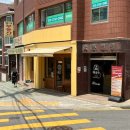 해늘당