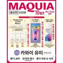 백오파스타 - 성남시 분당구 양현로 126 | 2026년 일본잡지부록*무크지 업데이트