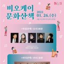 비오케이(BOK) 이미지