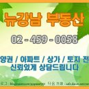 [타운하우스/전매/세곡동] 효성 해링턴코트 이미지