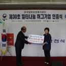 ㈜합천식품 이미지